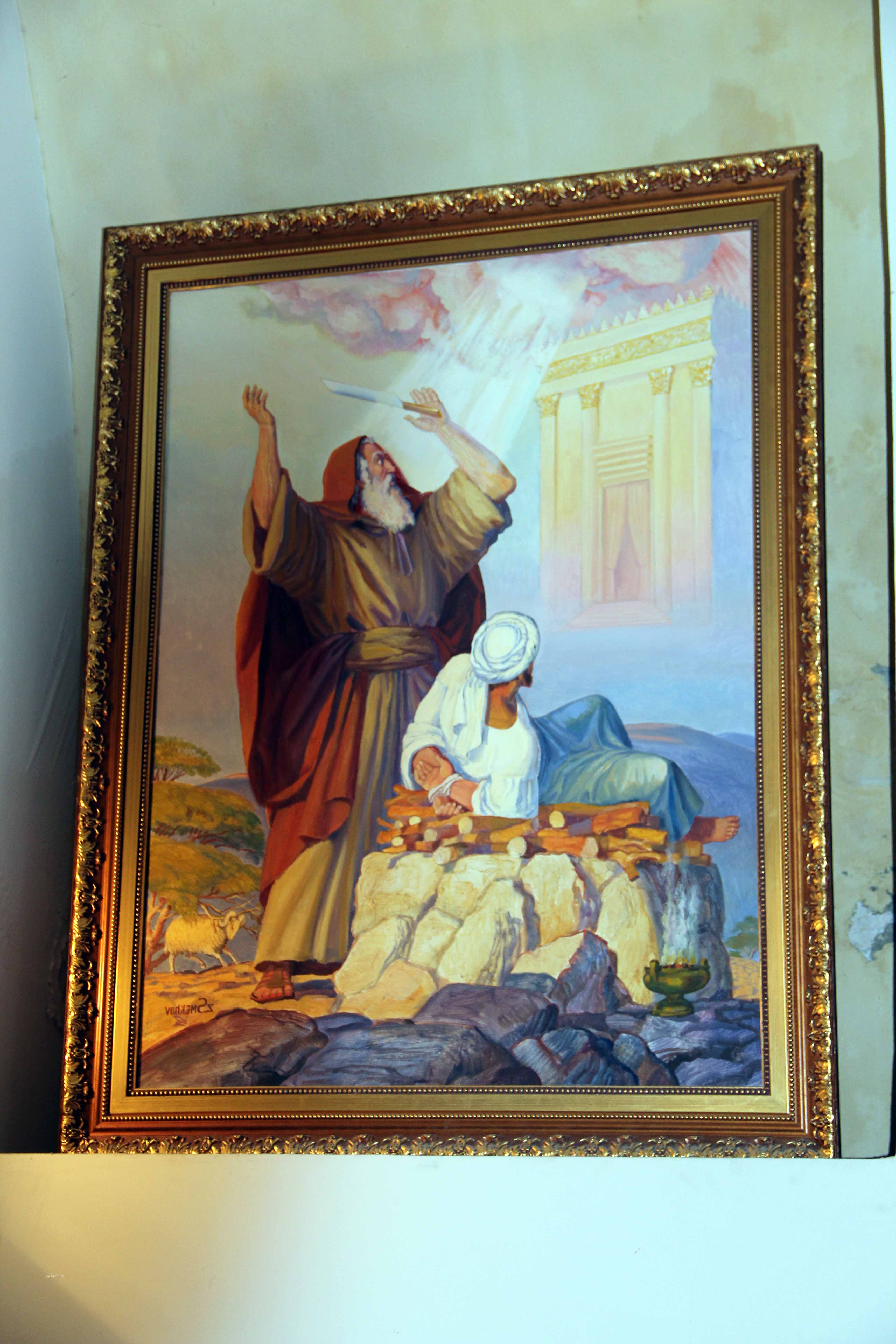 Temple Institute image 31
